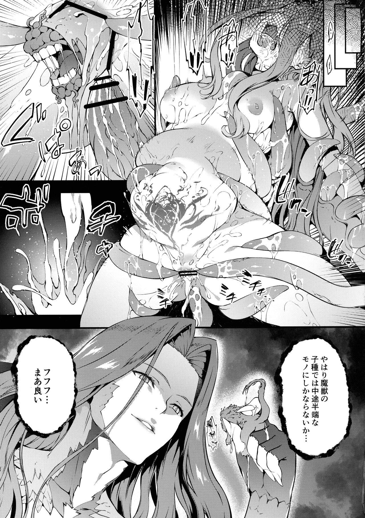 Doctor Sex Babylonia Darkness - Fate grand order Analfucking - Page 20