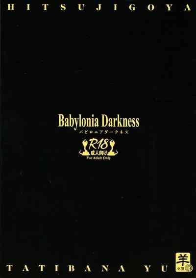 Babylonia Darkness 2