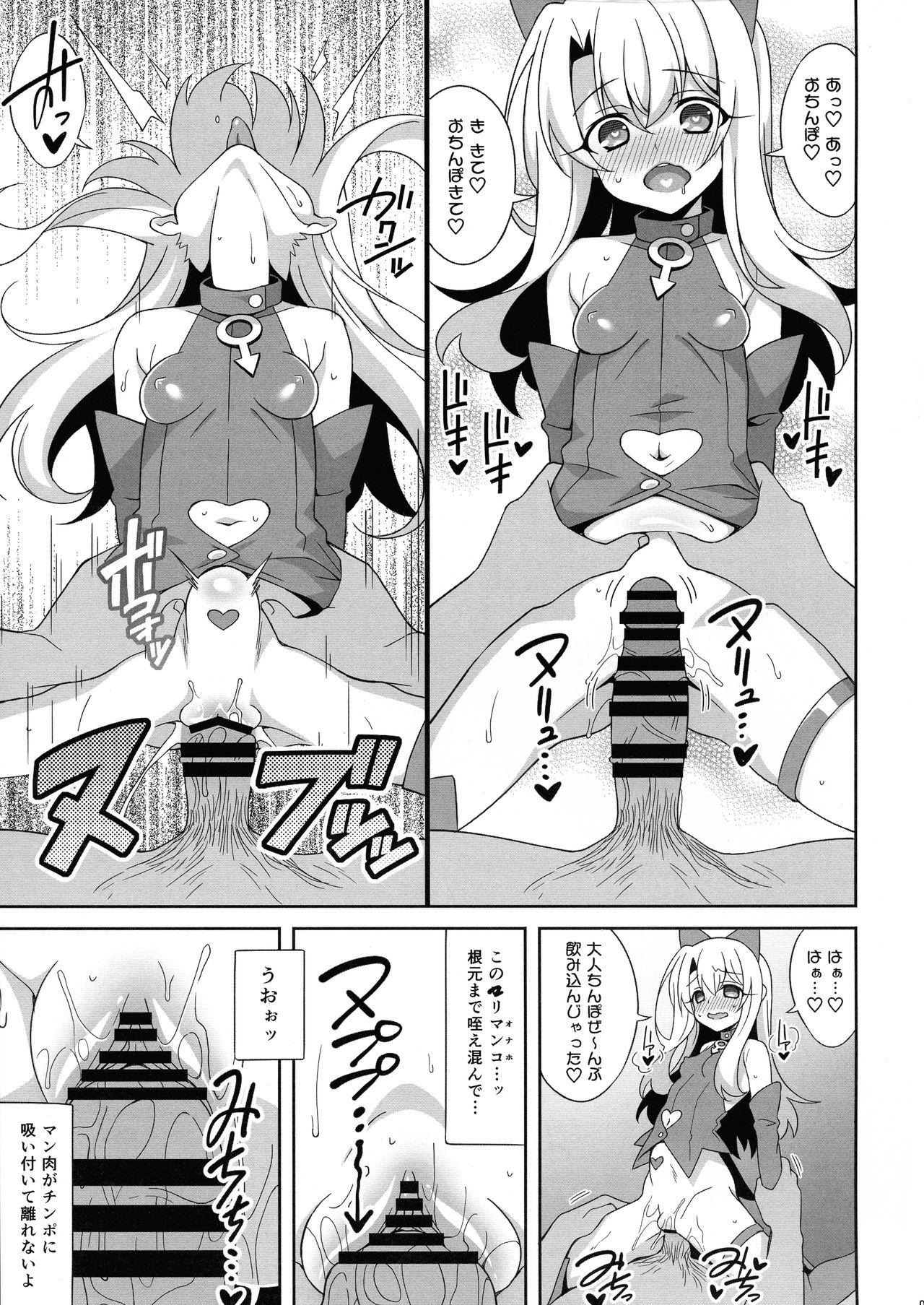 High Heels Reiki Kaizou Koubou - Fate grand order Fate kaleid liner prisma illya Slut - Page 8