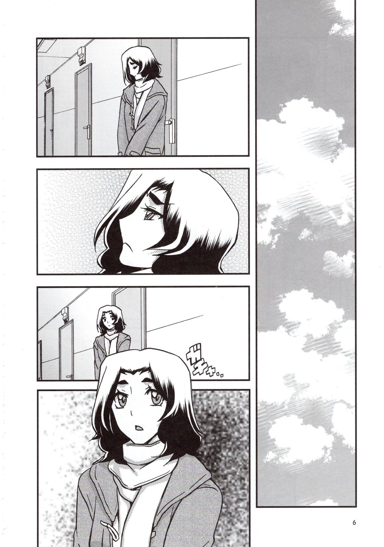 Amateur Yama Hime no Mi Orie - Original Amature Allure - Page 5