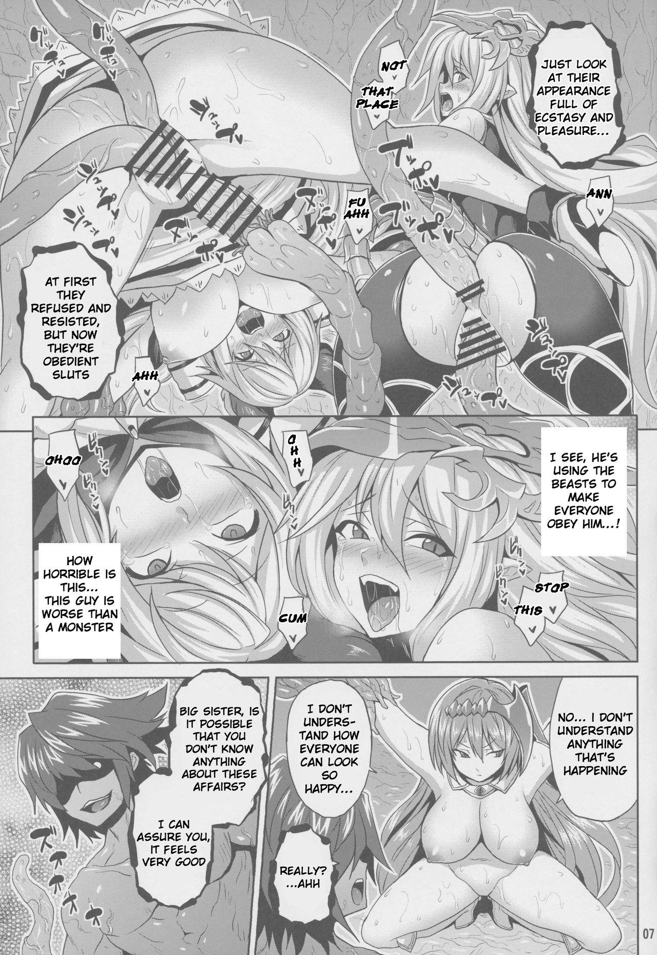 Cum Shot Kosenjou no Haibokusha - Granblue fantasy Foot Job - Page 6