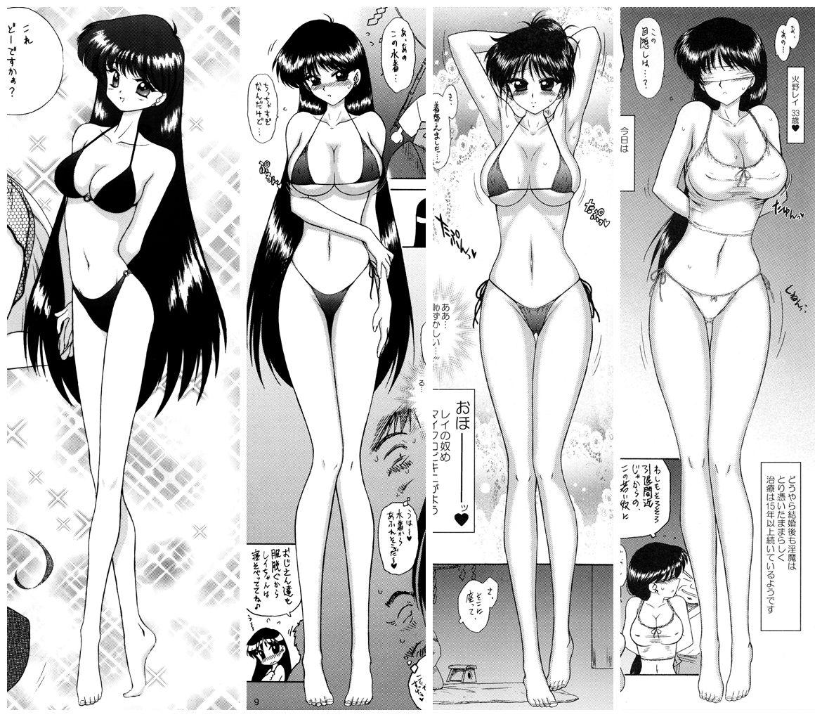 Erotica QUEEN OF SPADES - 黑桃皇后 - Sailor moon Smalltits - Page 9