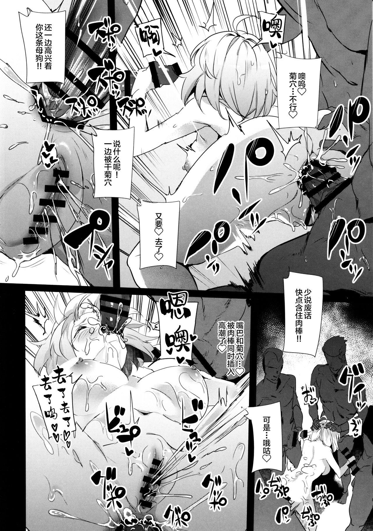 Play Mesubuta Avenger Jeanne d'Arc alter Choukyou Nikki - Fate grand order Gay Broken - Page 3