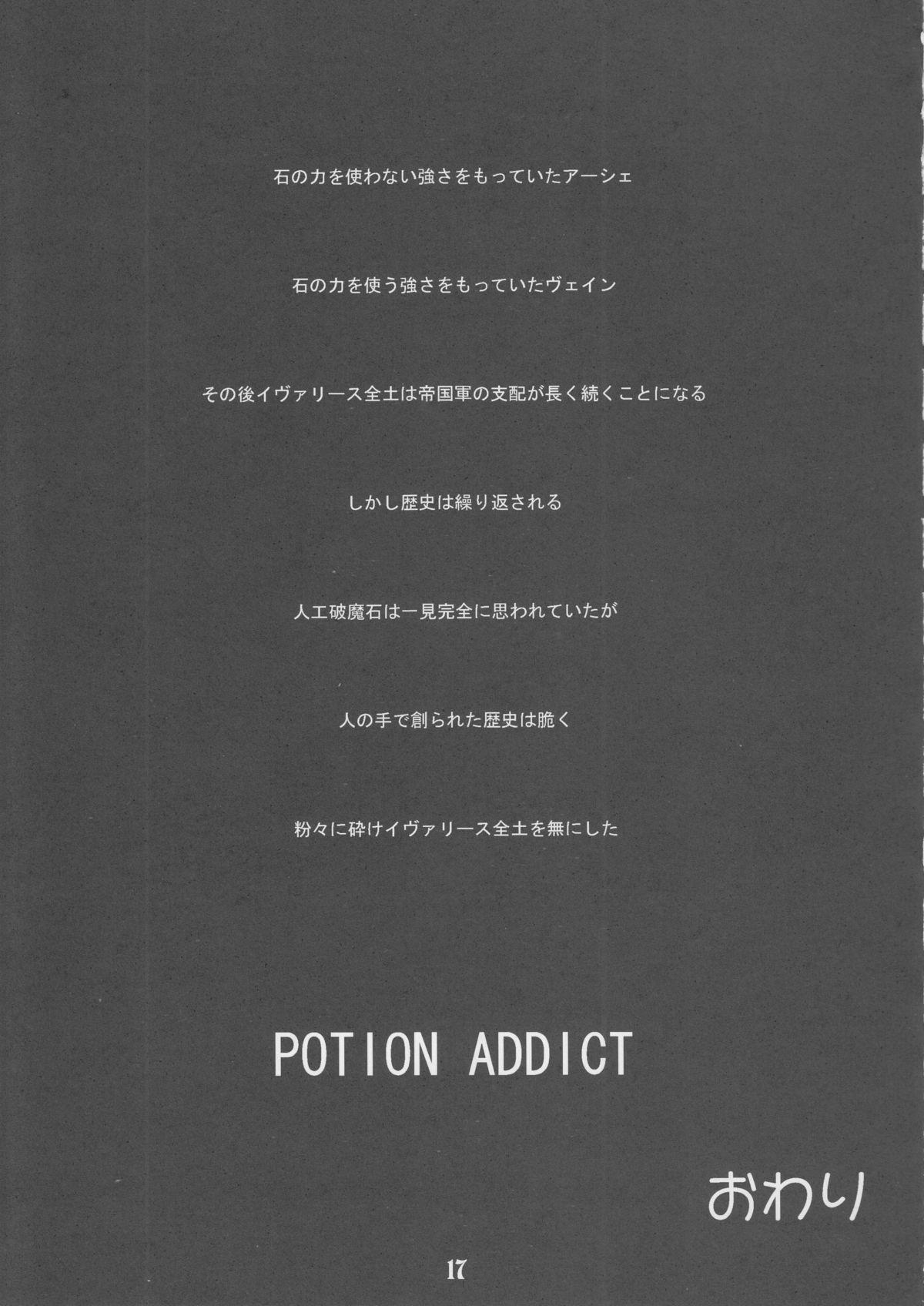 - Potion Addict 15
