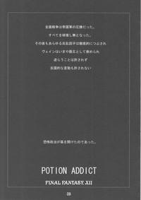 Bubble Butt - Potion Addict Final Fantasy Xii InfiniteTube 4