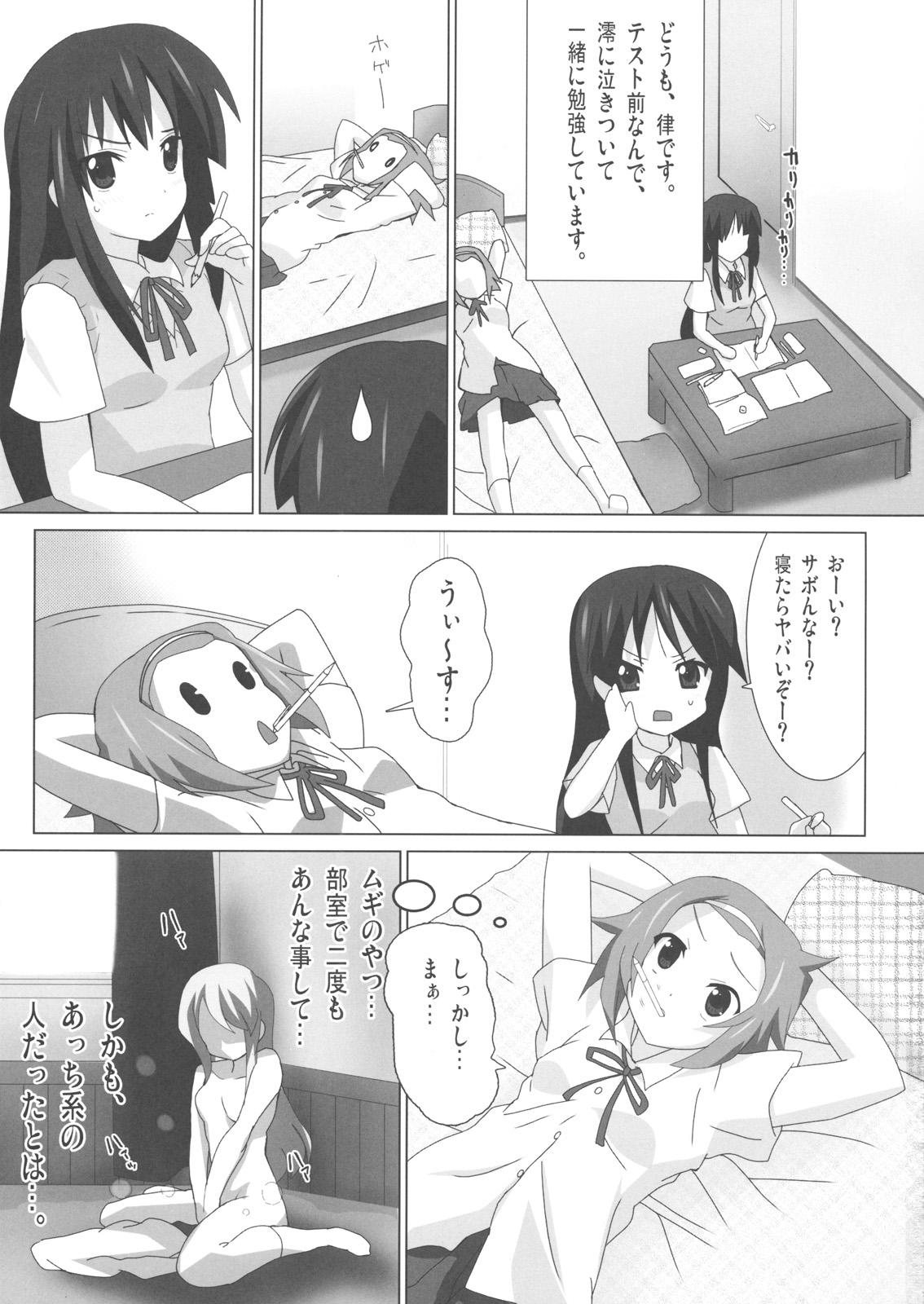 Cumfacial [Lezmoe! (Oyu no Kaori)] K-ON Bon?! 3 -Mio to Ritsu- (K-ON!) - K on Girl Gets Fucked - Page 2