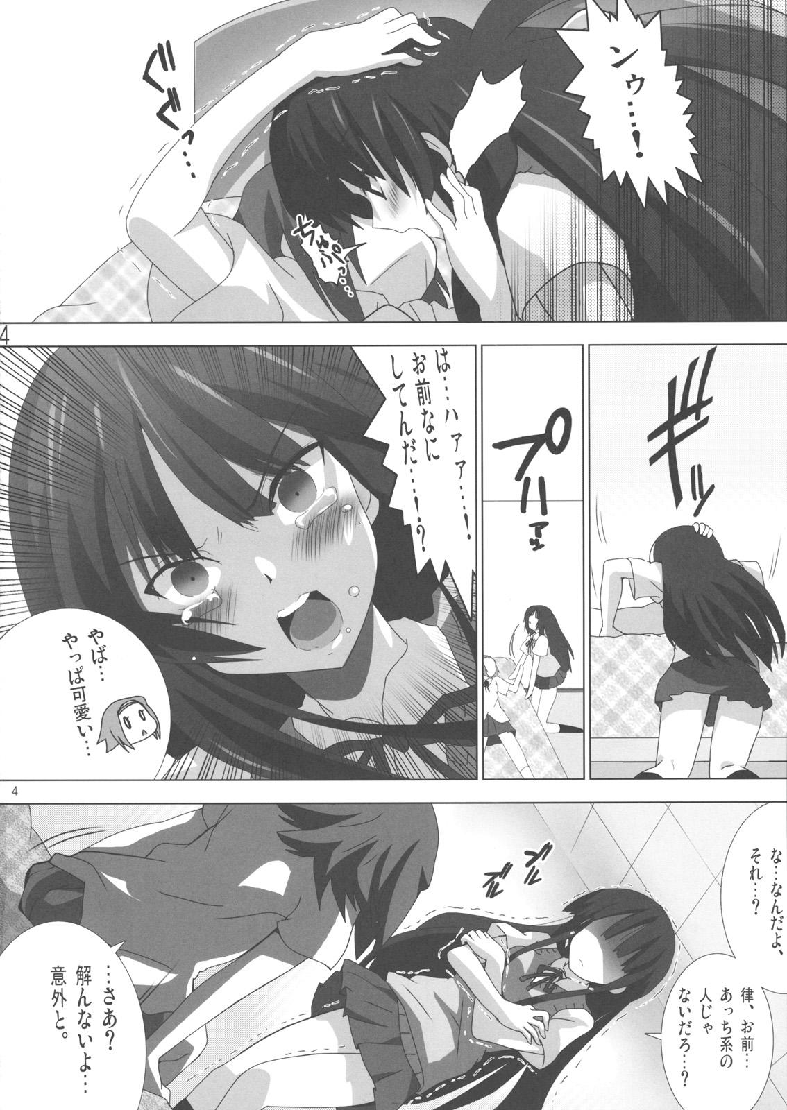 Shavedpussy [Lezmoe! (Oyu no Kaori)] K-ON Bon?! 3 -Mio to Ritsu- (K-ON!) - K on Stockings - Page 5
