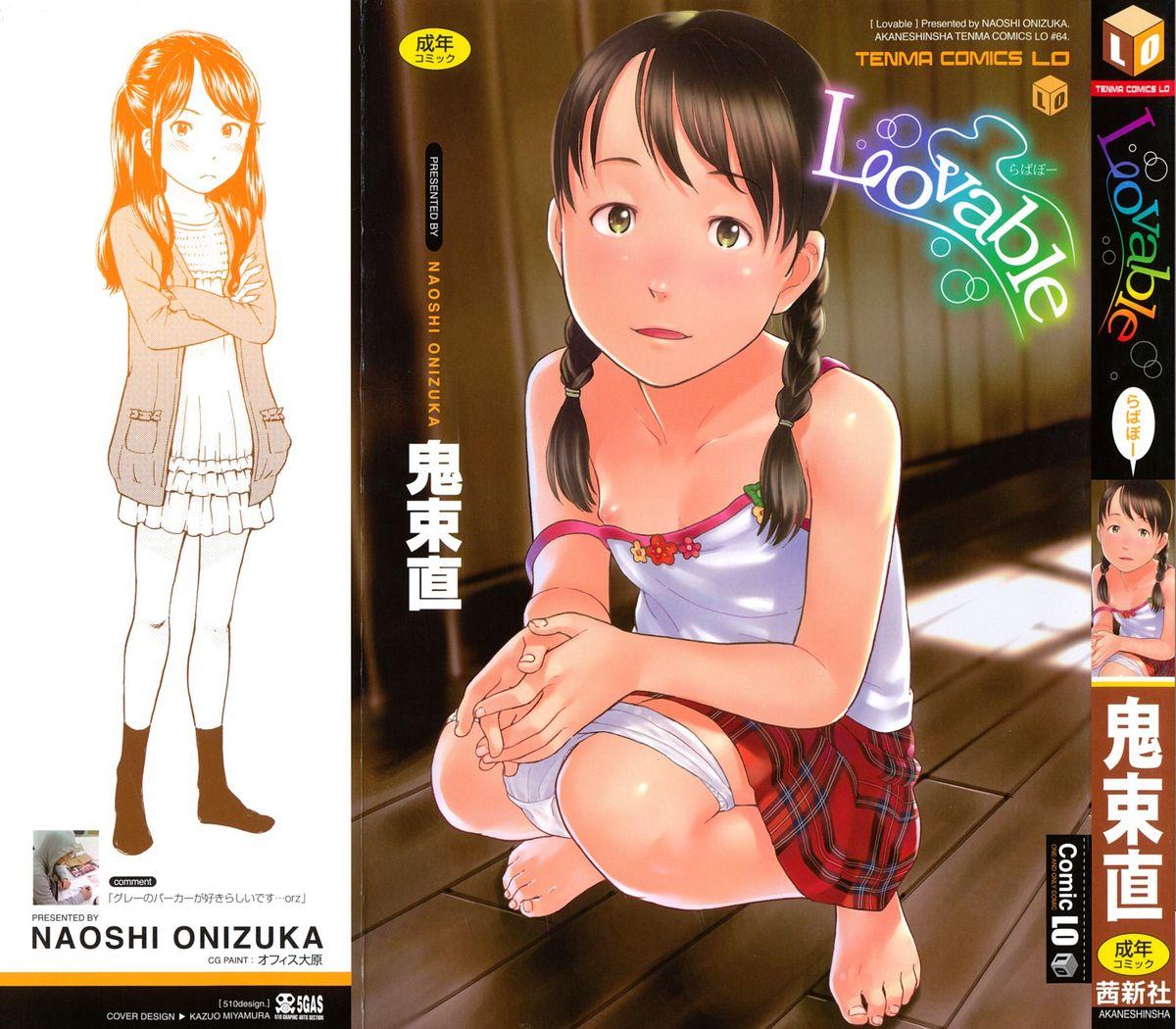 Lovable Ch. 1, 3 0