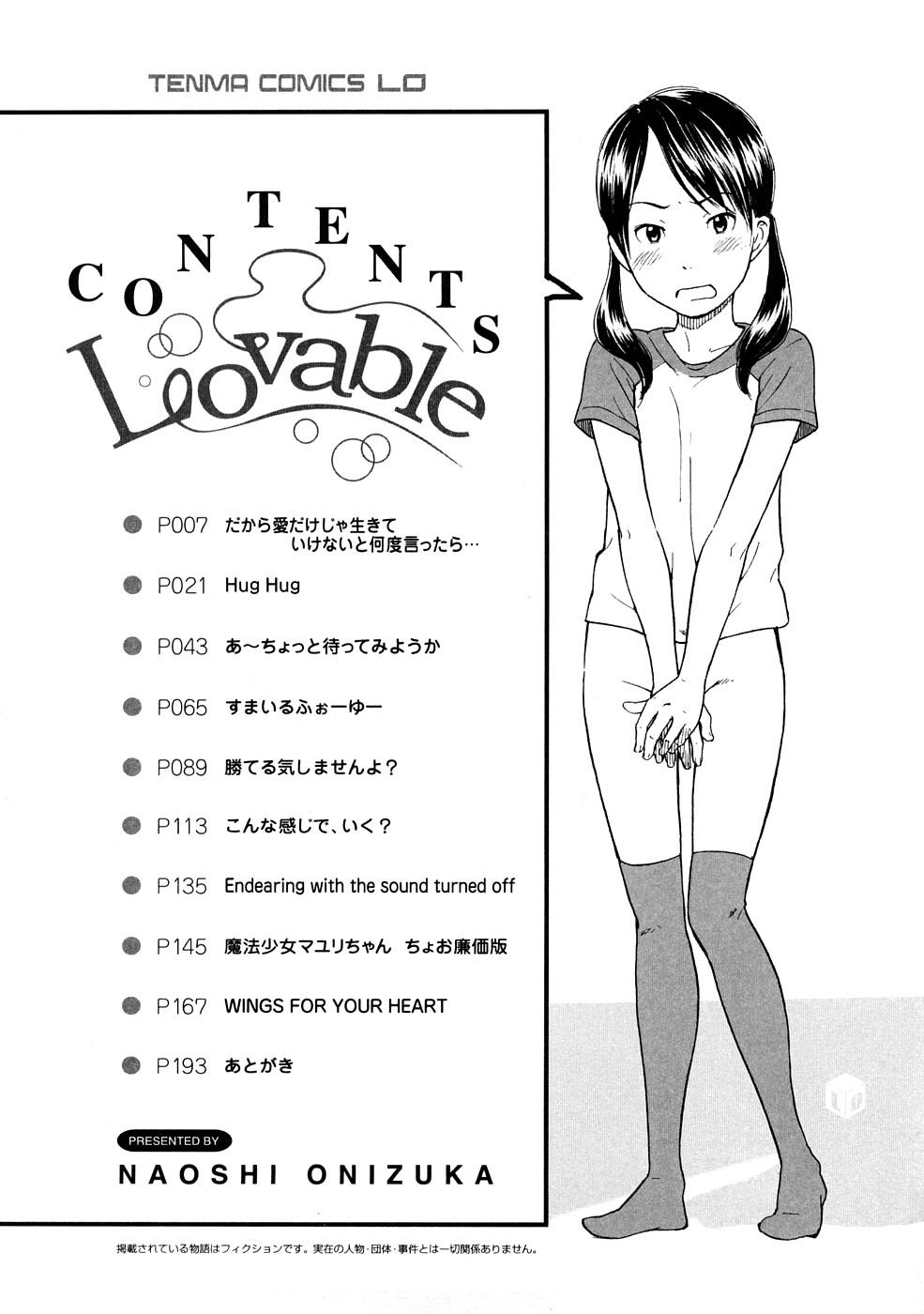 Lovable Ch. 1, 3 5