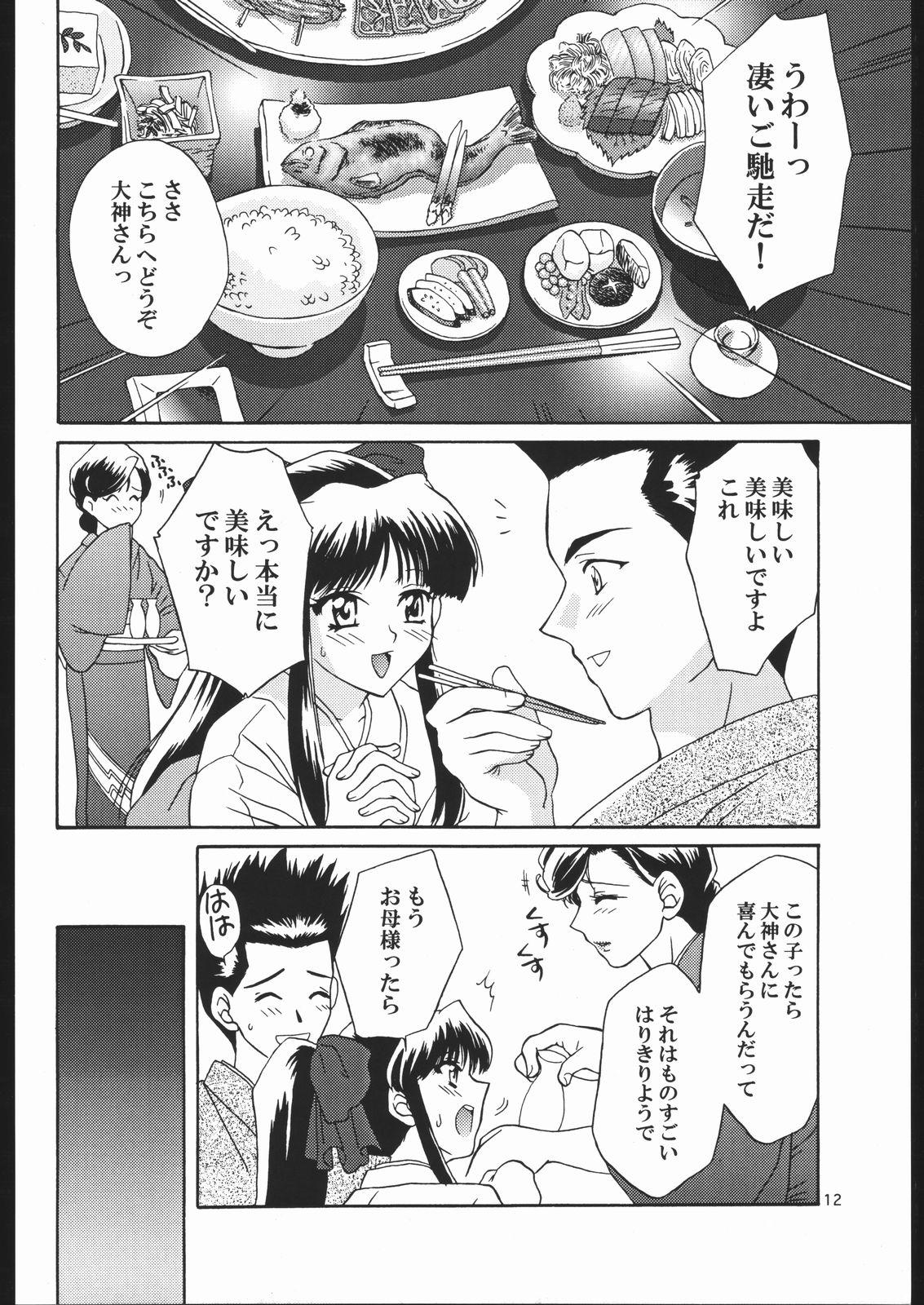 Gay Facial Mama to asobou ! | Play With Mother - Sakura taisen Club - Page 11