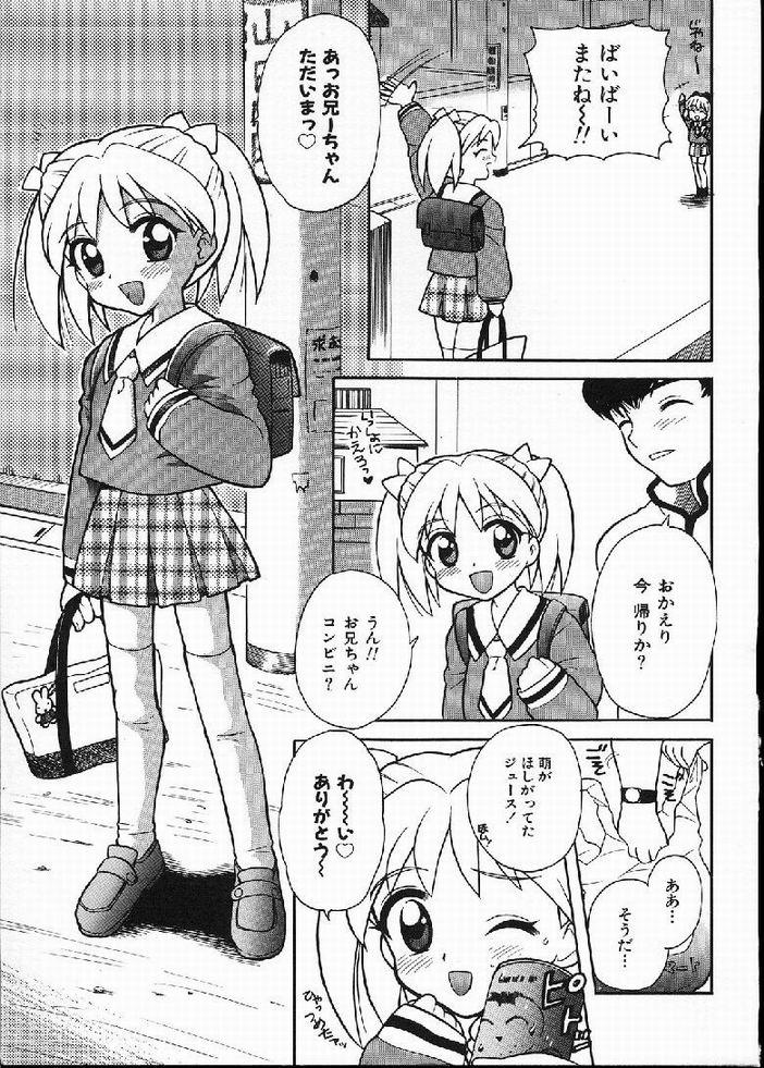 Gay Amateur Hana no Mi no Juku Suru Toki... Nice Ass - Page 5