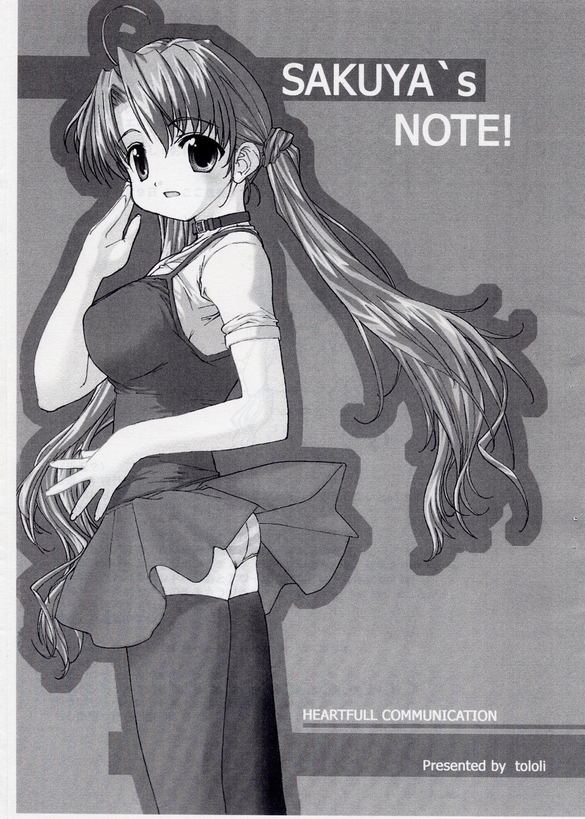 Sakuya's Note 0