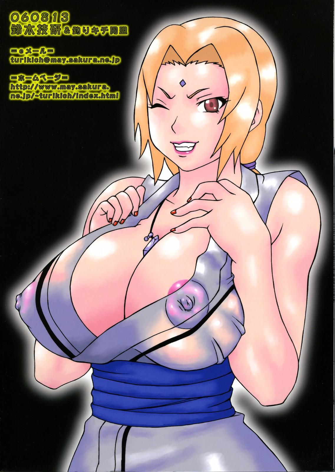 Perverted Aivi to Tsunade wo han Rudakeno Hon | Slimy Slug Princess Battle 3 - Naruto Masturbando - Page 1