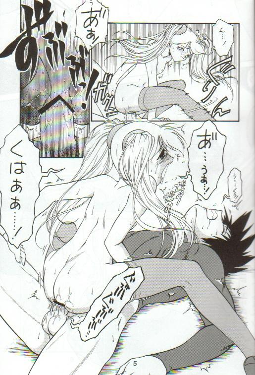 Femdom Kitsch 12th Issue - Martian successor nadesico Pounding - Page 5