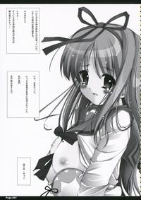 Suzumiya Haruhi no Eigyou 2 6