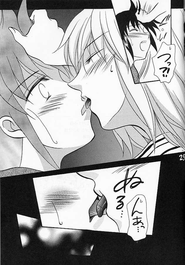 Couple Warrate Kudasai - Fate stay night Tanned - Page 20