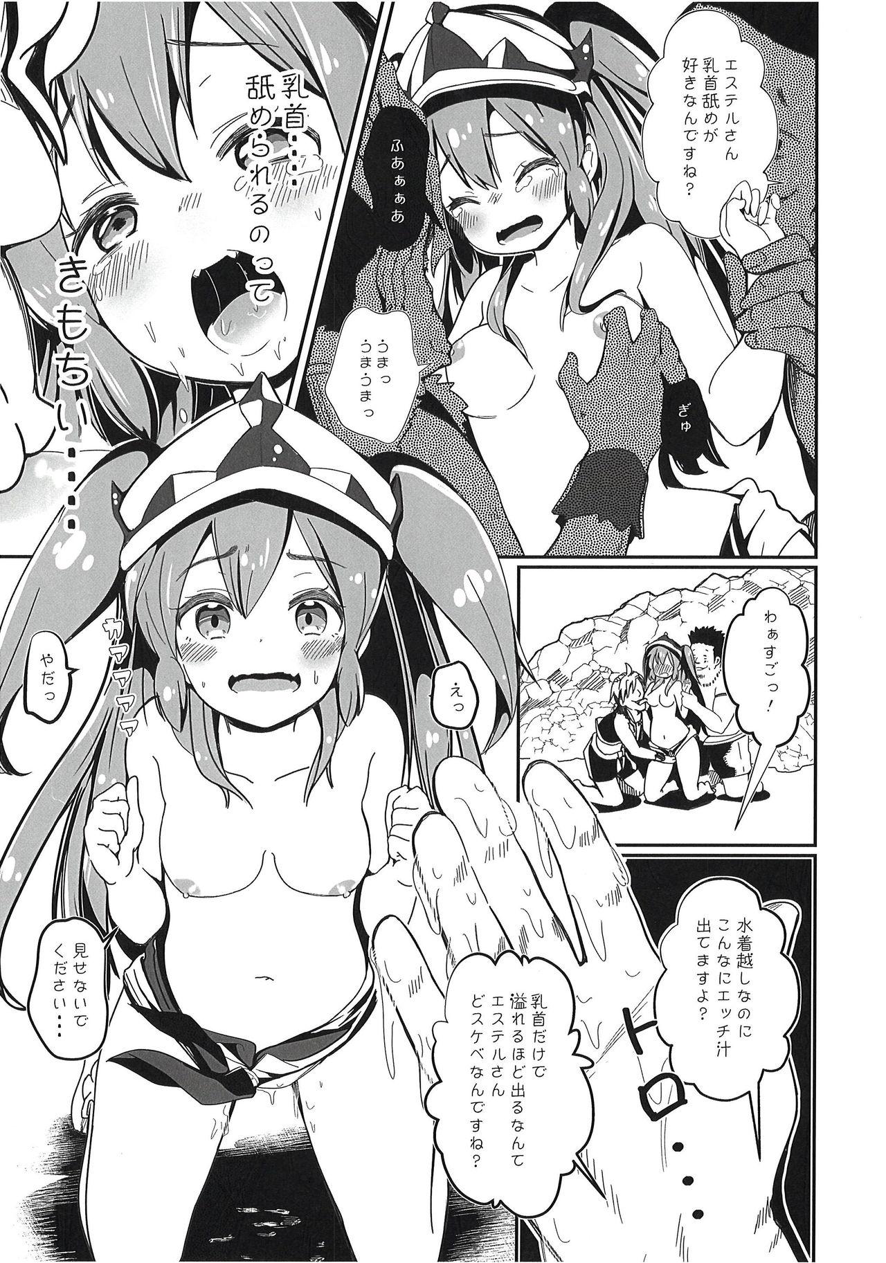 Gostoso Furachi na Hito Bakari Desu! - Dragalia lost Gay Domination - Page 10