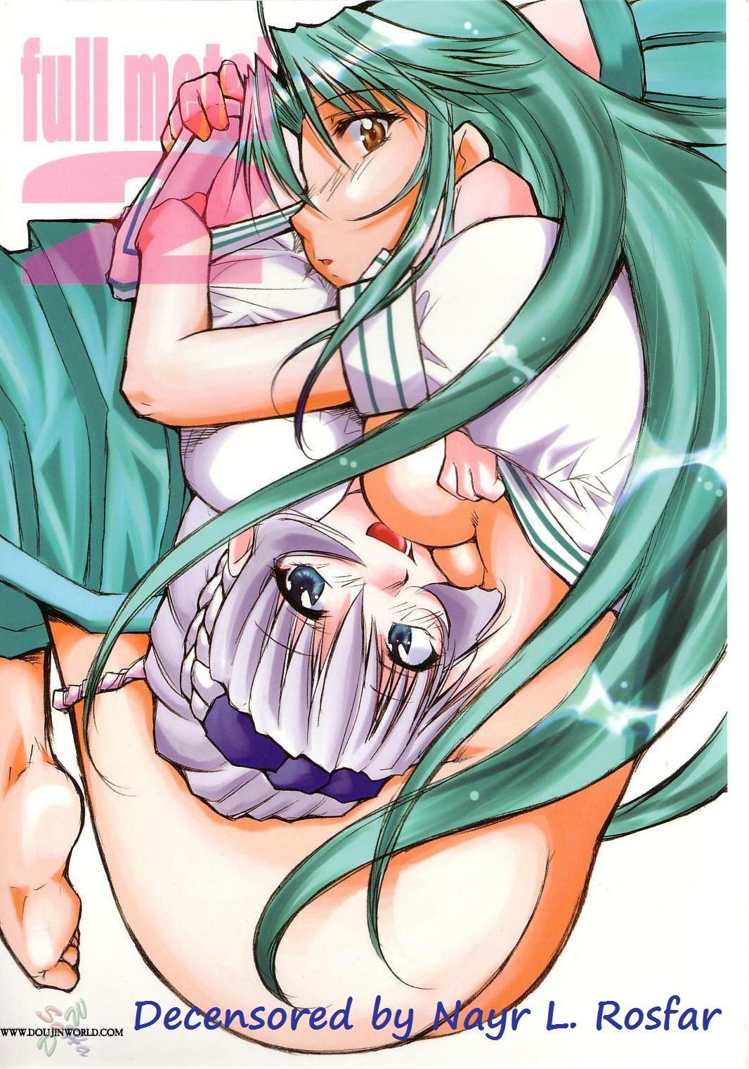 Family Roleplay FULL METAL 2 - Full metal panic Sissy - Picture 1