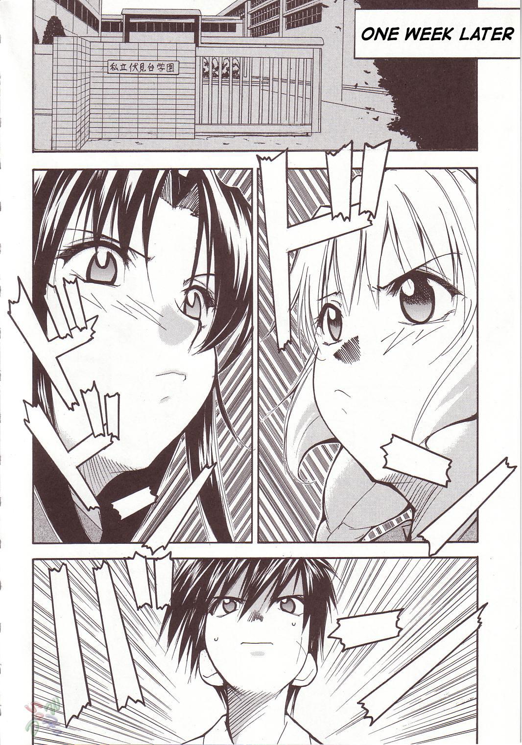 Family Roleplay FULL METAL 2 - Full metal panic Sissy - Page 7