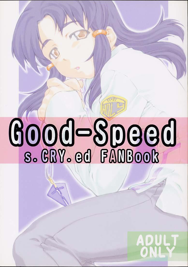 Good-Speed 0