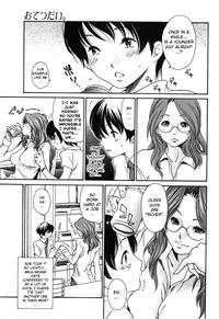 Otetsudai. | Helper 2