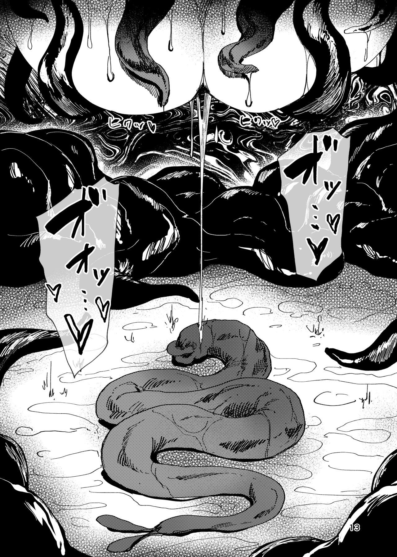 Igyou Koubi Kairaku Jigoku | Demon Breeding Pleasure Hell 11