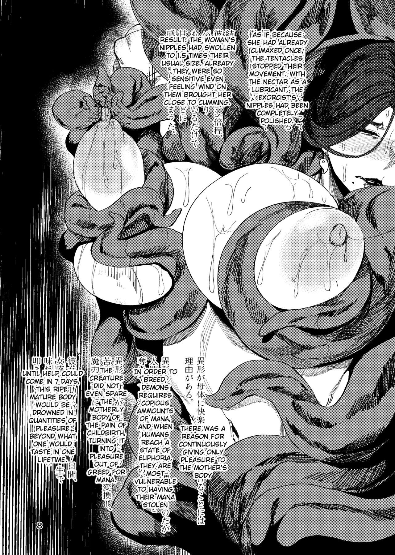 Igyou Koubi Kairaku Jigoku | Demon Breeding Pleasure Hell 6