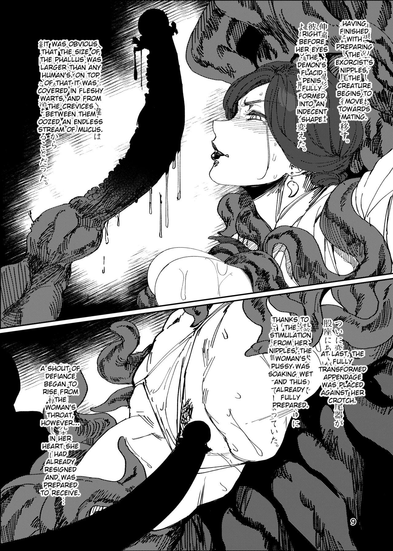 Blackmail Igyou Koubi Kairaku Jigoku | Demon Breeding Pleasure Hell - Original Korean - Page 8