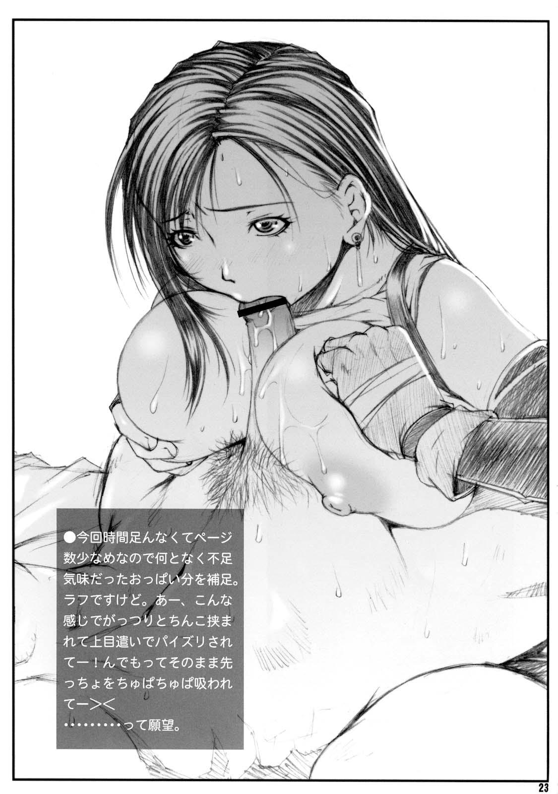 Ex Girlfriends FF Naburu I - Final fantasy vii Climax - Page 23