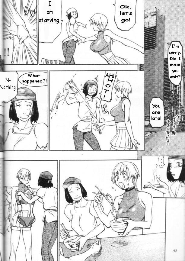 Tranny Sex Bousou Milk | Reckless Milk Girlfriends - Page 5