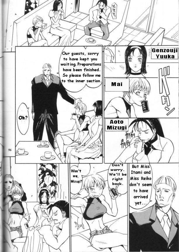 Cut Bousou Milk | Reckless Milk Jap - Page 9