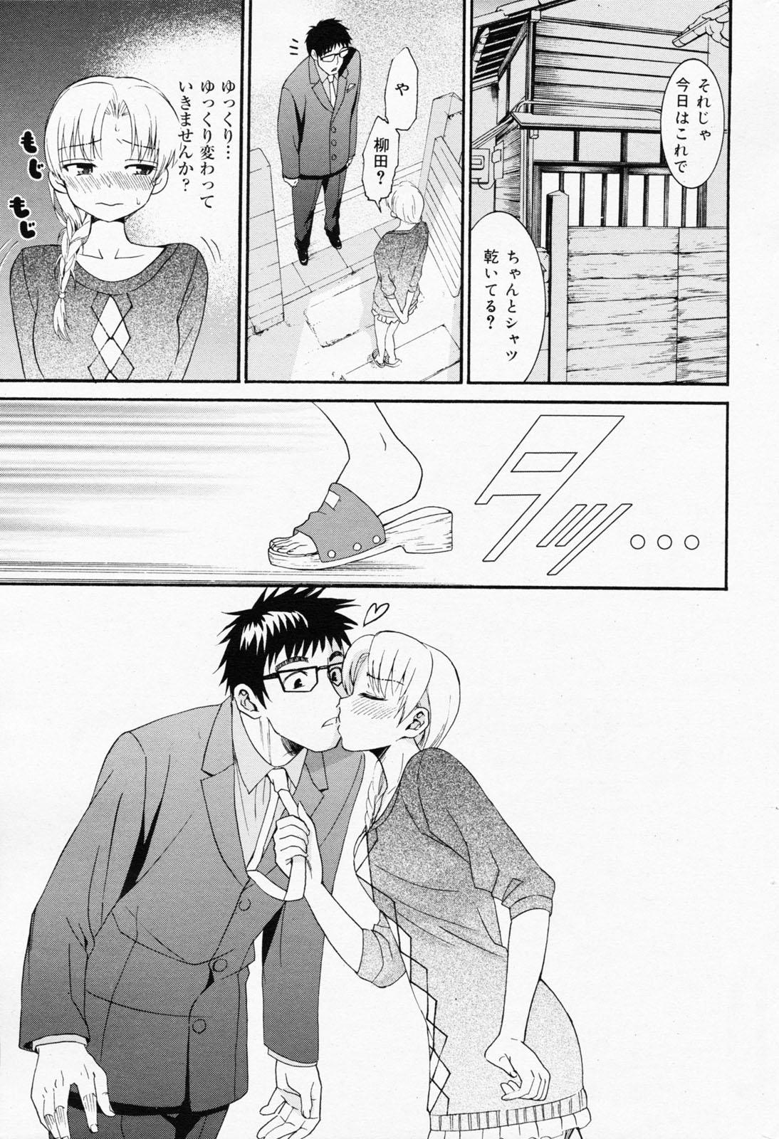Manga Bangaichi 2008-07 Vol. 227 216