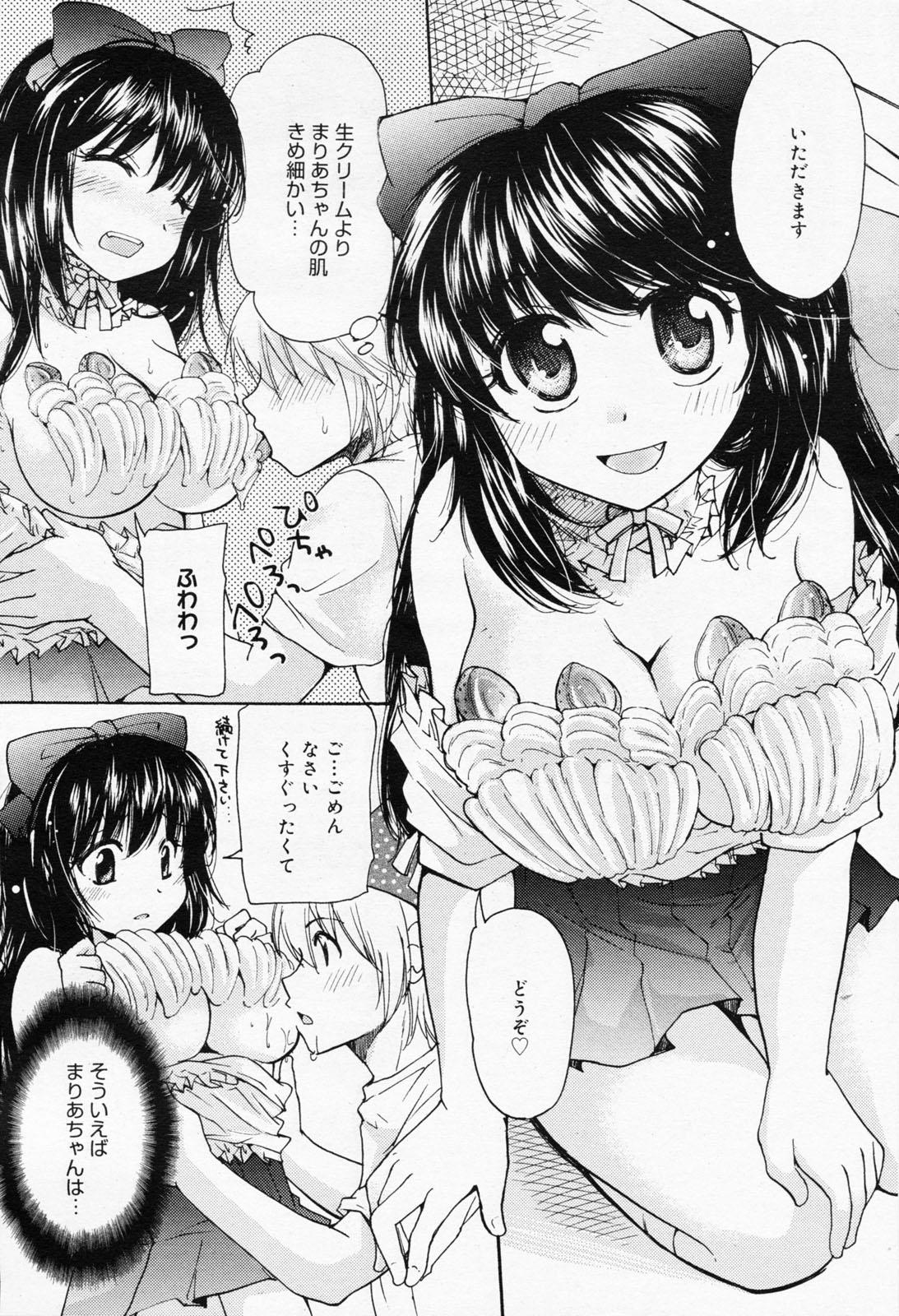 Manga Bangaichi 2008-07 Vol. 227 64