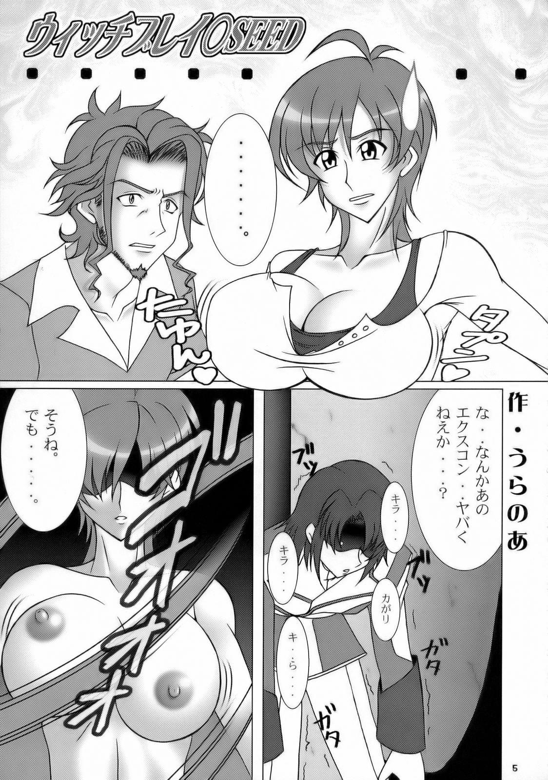 Hotwife Utsu Ecchi! Blade Yatsu - Witchblade Gay Smoking - Page 4