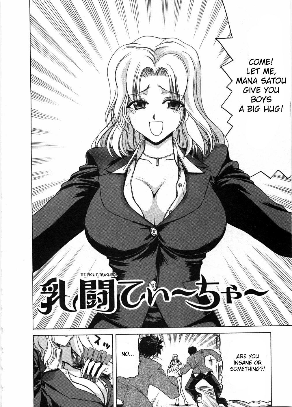 Sweet Onna Kyoushi Ryoko no Ana - Ryoko The Scandal Teacher Ch. 1 Boss - Page 3