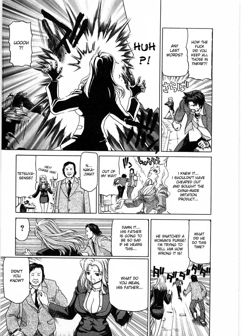 Dick Onna Kyoushi Ryoko no Ana - Ryoko The Scandal Teacher Ch. 1 Reality - Page 8