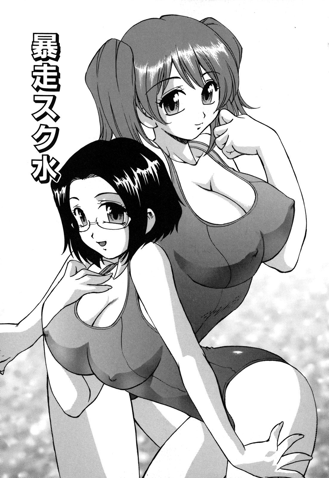 Penis Shinseikoui Horny - Page 8