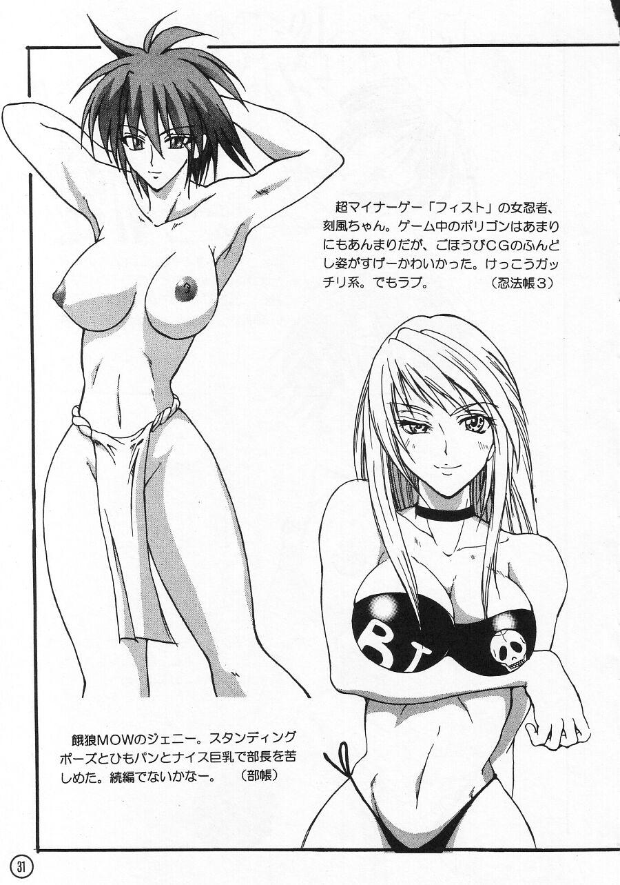 Whipping Fuuun Buchou - Azumanga daioh Reverse Cowgirl - Page 31