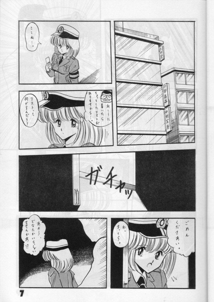 Spreading [LUNA INDUSTRIA (Various)] Han-Kan-Rin Ametuer Porn - Page 7