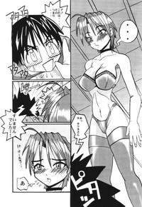 Office What Is This! Nani? Kore? 2000 Love Hina TNAFlix 6
