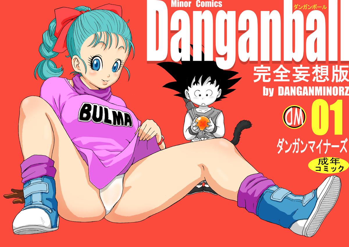 Gay Blondhair Danganball Kanzen Mousou Han 01 - Dragon ball Aussie - Picture 1