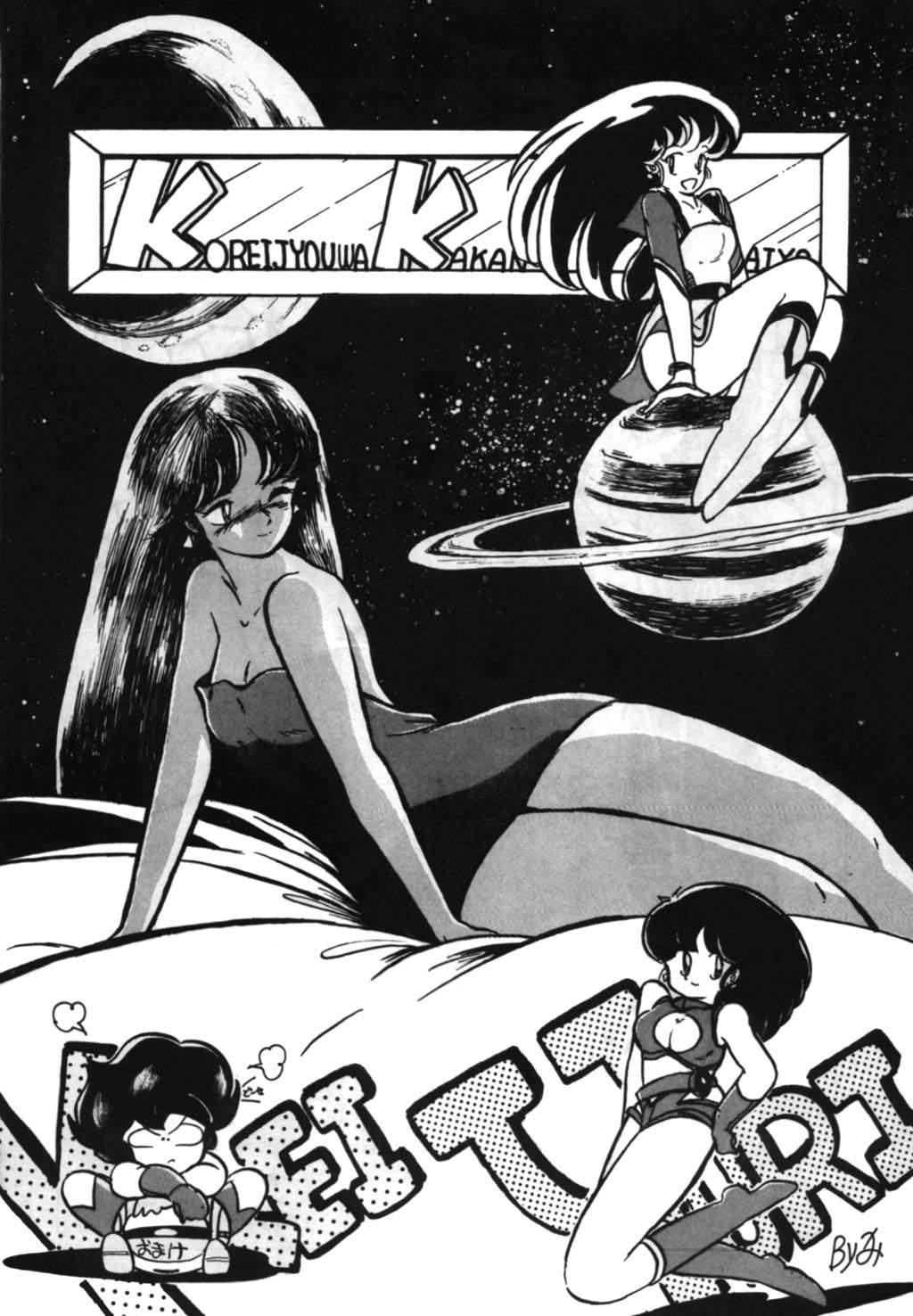 Perfect Tits Look Out B7 - Dirty pair Dress - Page 7