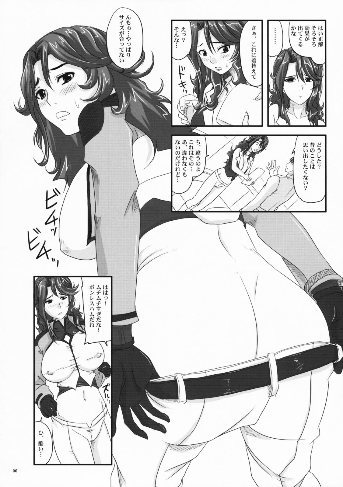 Cock (SC42) [Nozarashi (Nozarashi Satoru)] Nyuu -Generation MaSra-O (Mobile Suit Gundam 00) - Gundam 00 Nice Ass - Page 5