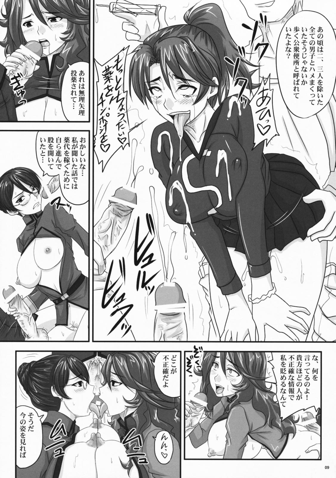 Teen (SC42) [Nozarashi (Nozarashi Satoru)] Nyuu -Generation MaSra-O (Mobile Suit Gundam 00) - Gundam 00 Solo Female - Page 8