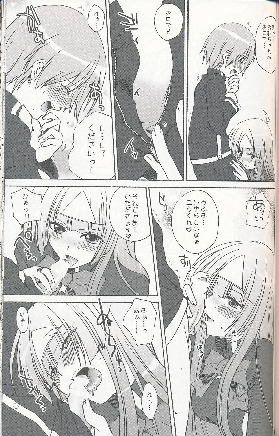 Spycam Miranda Sensei no Kiwametsuke Soushuuhen 2 - Quiz magic academy Orgasmus - Page 6