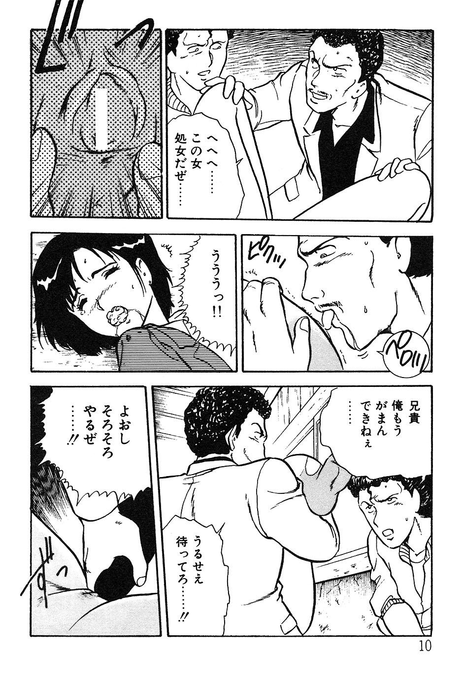 Tranny Porn Onee-san wa Sensei! Prostitute - Page 10