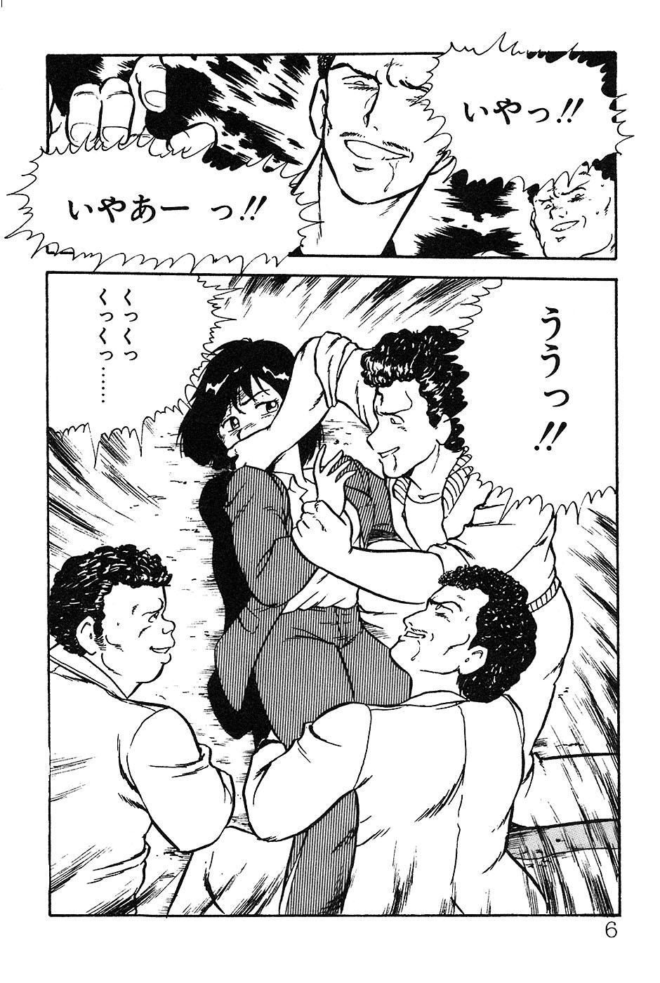 Doggystyle Onee-san wa Sensei! Buttplug - Page 6