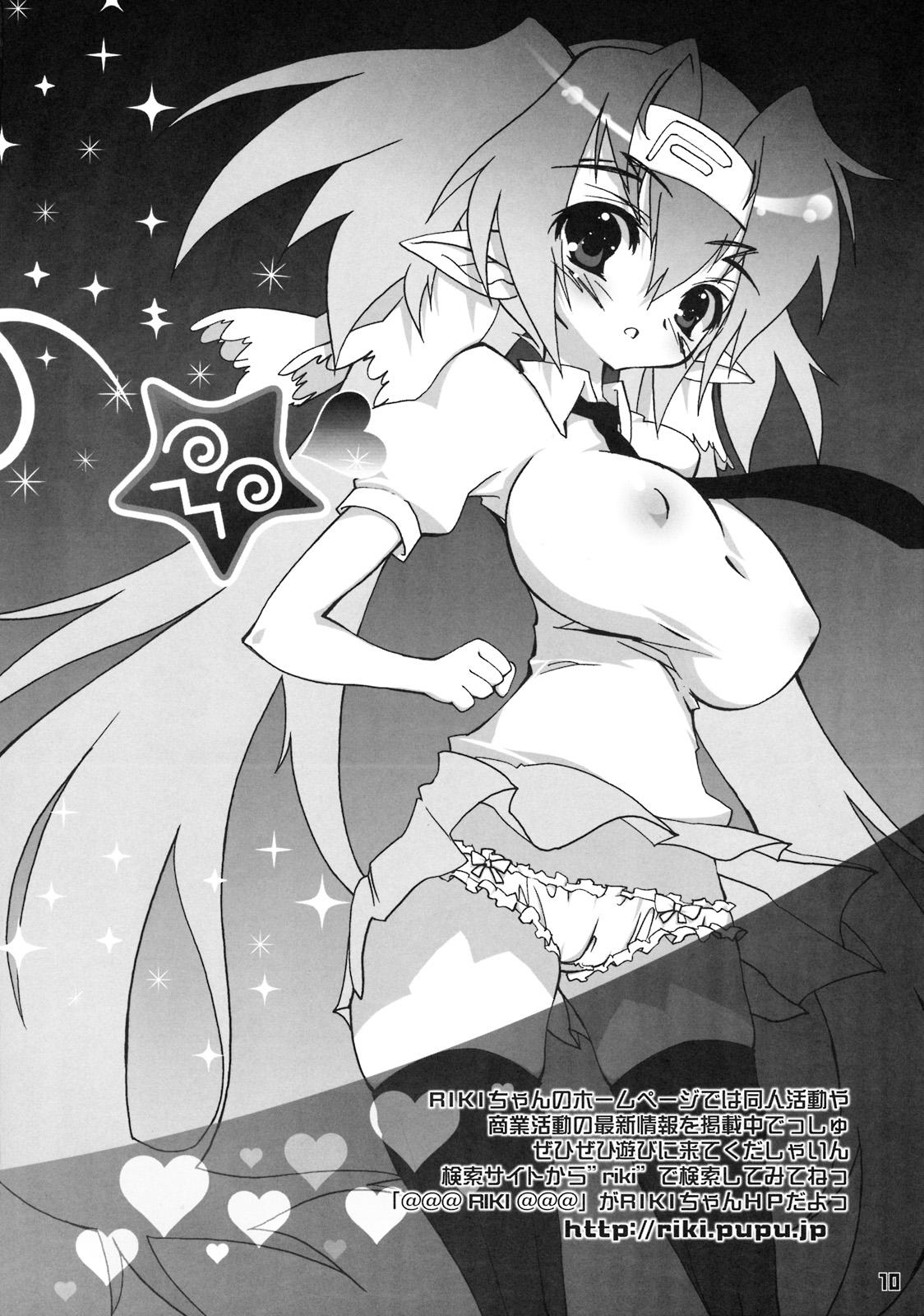 Black Dick Mo-Klan Klan - Macross frontier Fat - Page 9