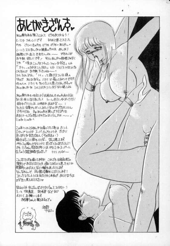 Gros Seins yawarakana meikyuu Sexo - Page 162