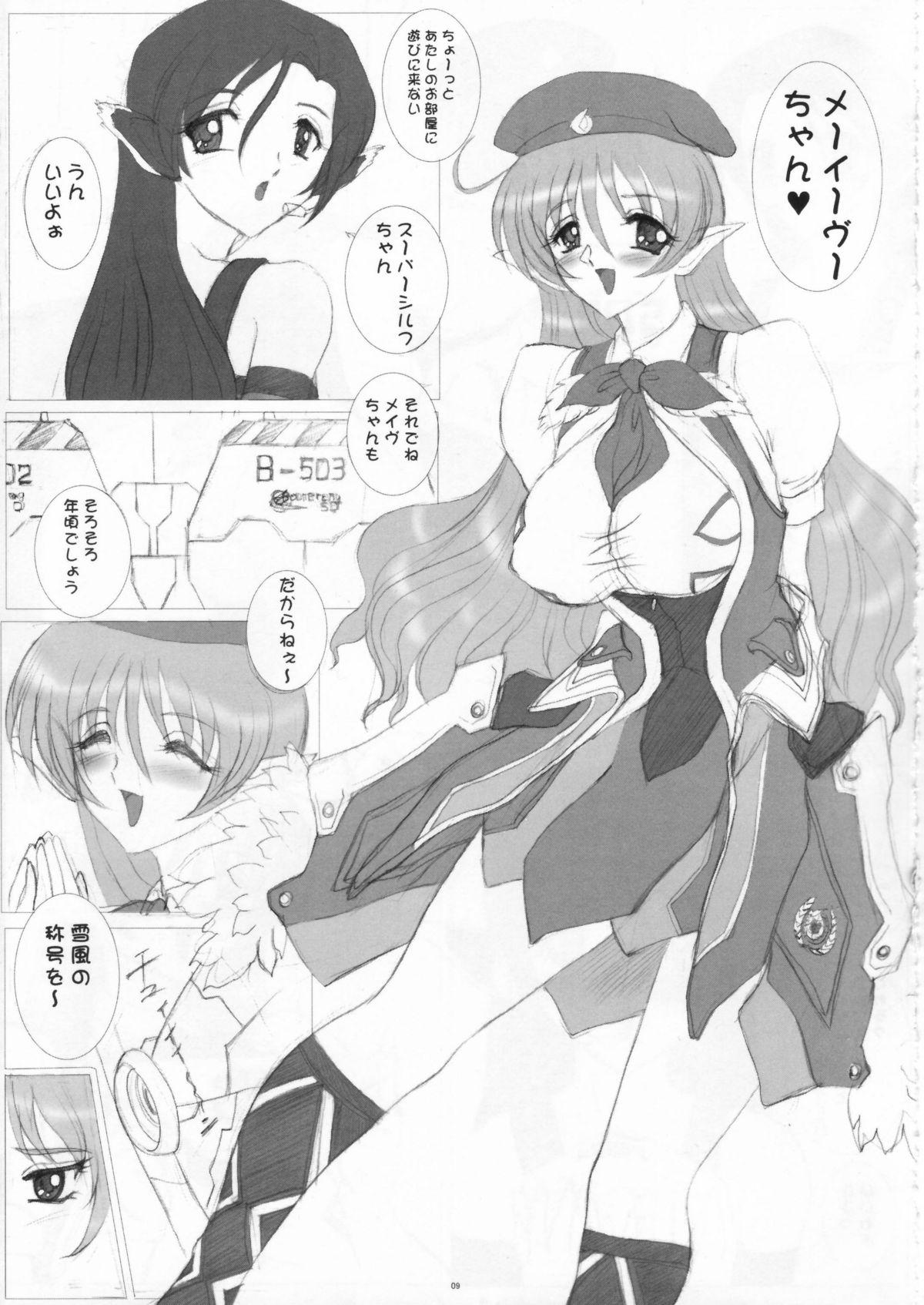 Sex Nise Sekai no Kessakuki Super Sylph, Silpheed Mave - Yukikaze Rough Sex - Page 9